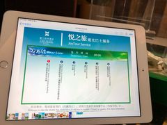 -厦门悦华酒店