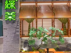 -绿茶餐厅(成都天府红店)