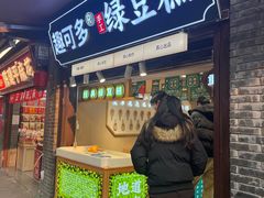 -磁器口古镇
