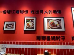 -瑞霖·隆江猪脚饭