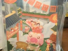 -爸爸糖吐司面包(重庆解放碑英利大融城店)