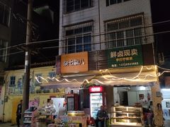 -硇洲岛旅游区