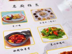 -文记壹心鸡(宝华路店)