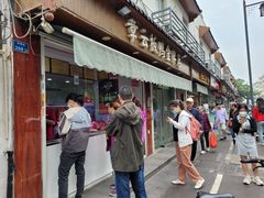 门面-章云板鸭(评事街店)