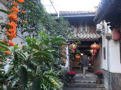 -龙姐私房菜(和顺古镇店)