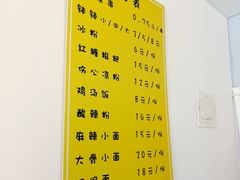 菜单-长颈鹿的口袋钵钵鸡(市南店)