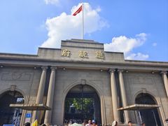 -南京中国近代史遗址博物馆(南京总统府)