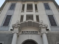 -汕头开埠文化陈列馆
