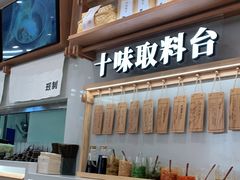 -小满手工粉(北京来福士店)