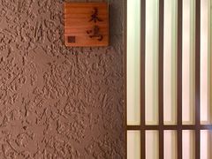 -青藤茶馆(凤起路店)