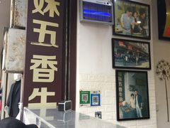 -细妹五香牛杂(步行街店)