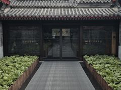 -京兆尹(雍和宫店)