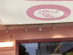 -悠个炸鸡(南京创始店)