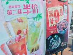 -吉野家(学院路店)
