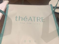 -théATRE 茶聚场(王府中環店)