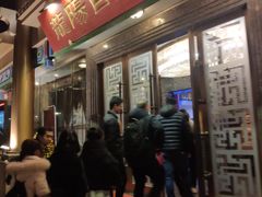 门面-丽华园(汉阳龙阳店)