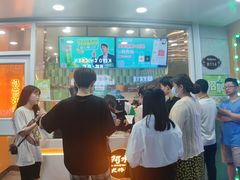 -阿水大杯茶(高新万达金街一店)