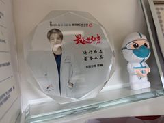 -美可普口腔医院(东街分店)