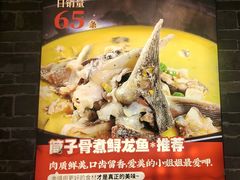 -李久其家民间餐厅(观沙岭公园店)