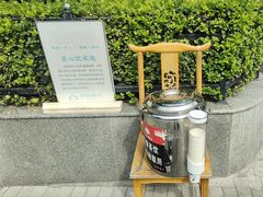 -伊斯麦尔丝路·新派菜(沙子口店)