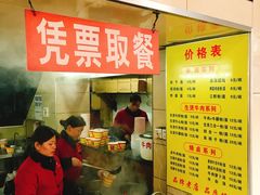 菜单-江三王记牛杂馆(总店)