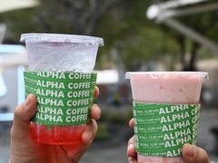 -ALPHA COFFEE阿尔法咖啡(虹泉路店)