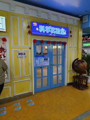 -点点梦想城(金水路店)