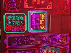 -大铁勺新津菜(迎水道店)
