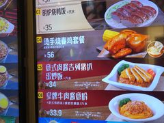 -大家乐(广州宝岗店)