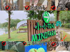 -太阳岛旅游度假区