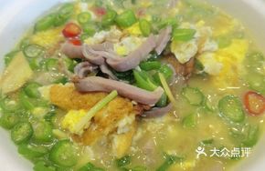 Spicy Green Pepper and Pig's Tripe Stew