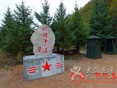 -布苏里北疆军事文化旅游区