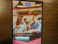 -吴中欢朋酒店-中餐厅