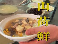 -文山荷鲜居(翠湖店)