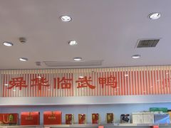 -郴州特产舜华临武鸭(郴州西站店)
