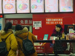 -蒋四宝板面牛杂面(龙居店)