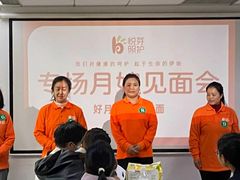 -悦芽照护月嫂+育儿嫂(杭州店)