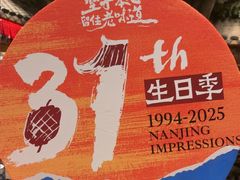 -南京大牌档(之心城店)