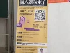 -河南财经政法大学(郑东校区)