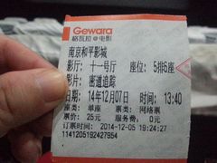 -和平影视娱乐城