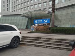 -中国移动(高升桥营业厅)