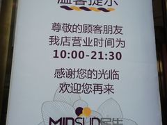 -民生百货(五路口店)