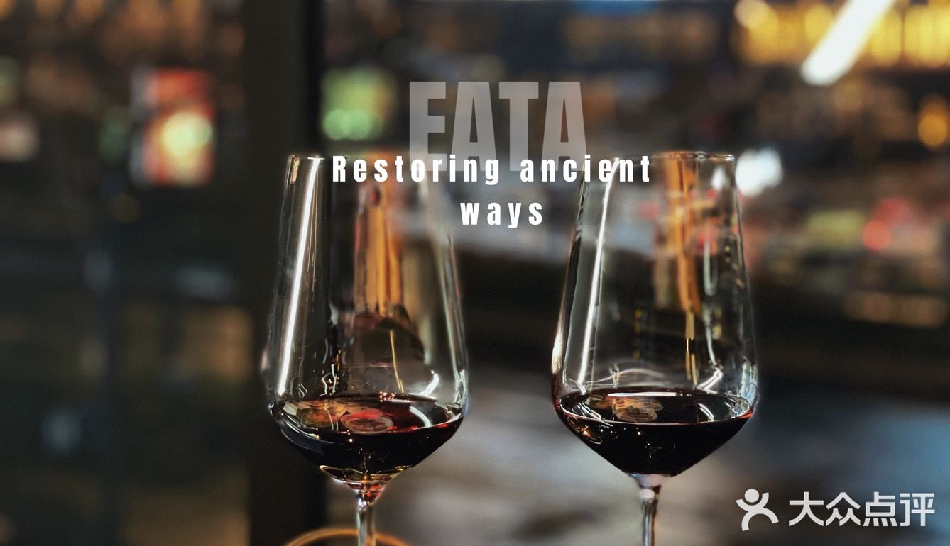 坠浪漫约会西餐厅｜EATA牛肉酒廊