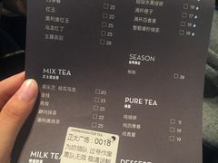 -喜茶(上海正大广场店)