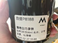 -M Stand(西安大悦城店)