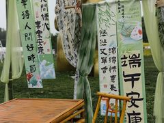 -圣露庄园·亲子活动乐园·露营·团建婚礼