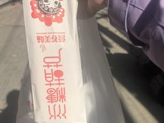 -野栗香(娄山关路店)