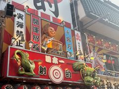 -心斋桥