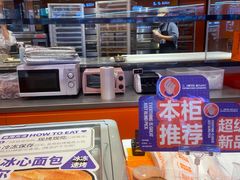 -嘉华鲜花饼·现烤(昆明老街店)