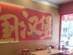 -塔斯汀中国汉堡(渝北康庄美地店)